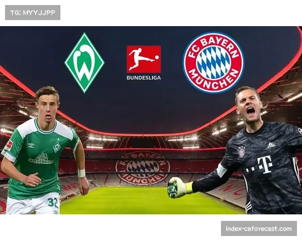 云达不莱梅近期战绩分析 攻守平衡点调整初见成效 云达不莱梅近期战绩分析 攻守平衡点调整初见成效